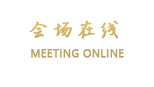 成都迎宾苑商务酒店